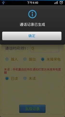 ͨ����¼������