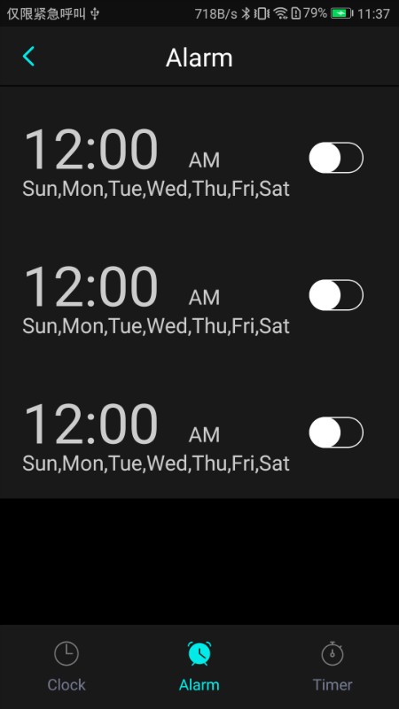 locker2触手面包车