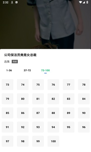 鲨鱼剧场