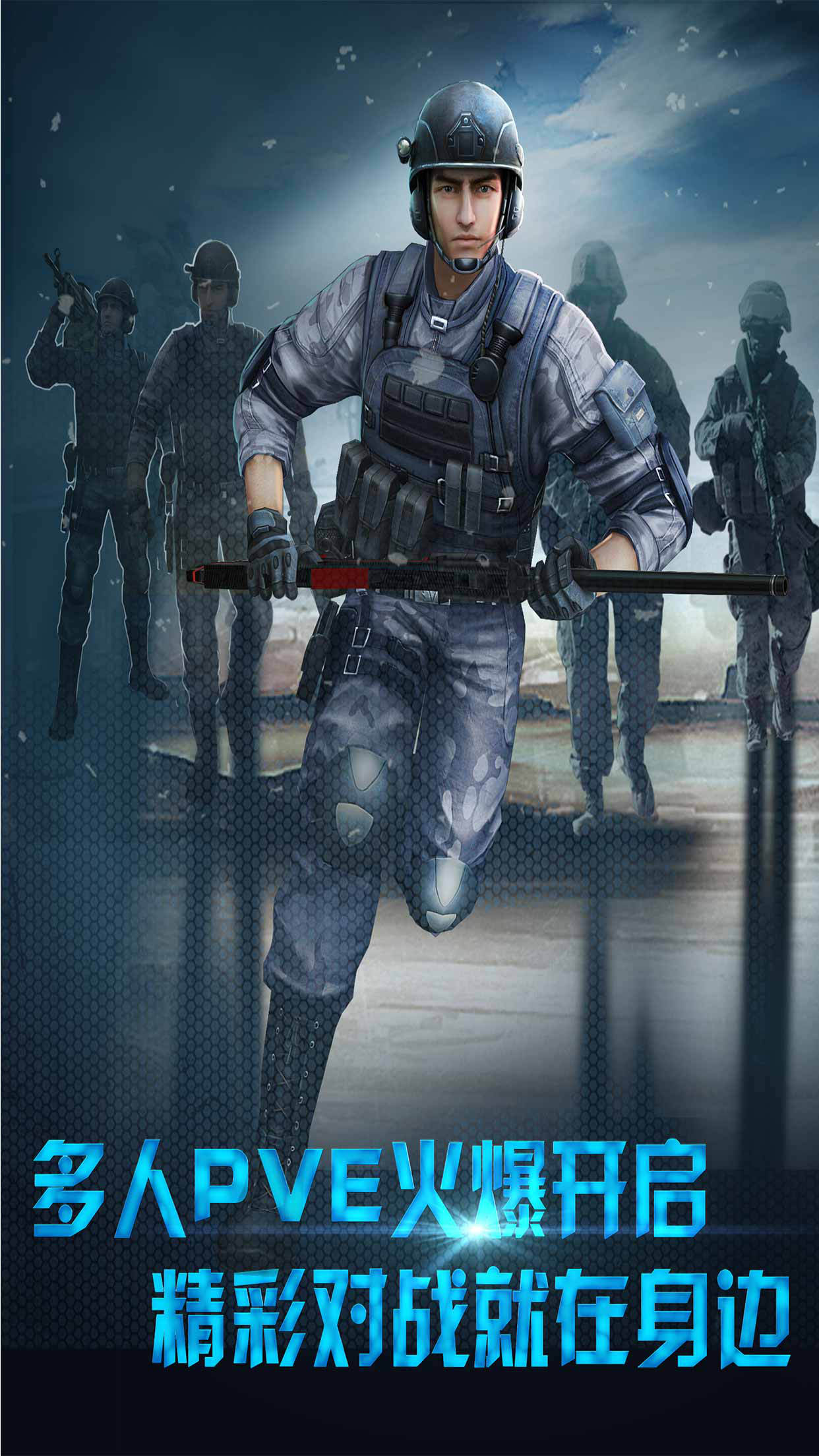 百度游戏反恐精英之枪王对决