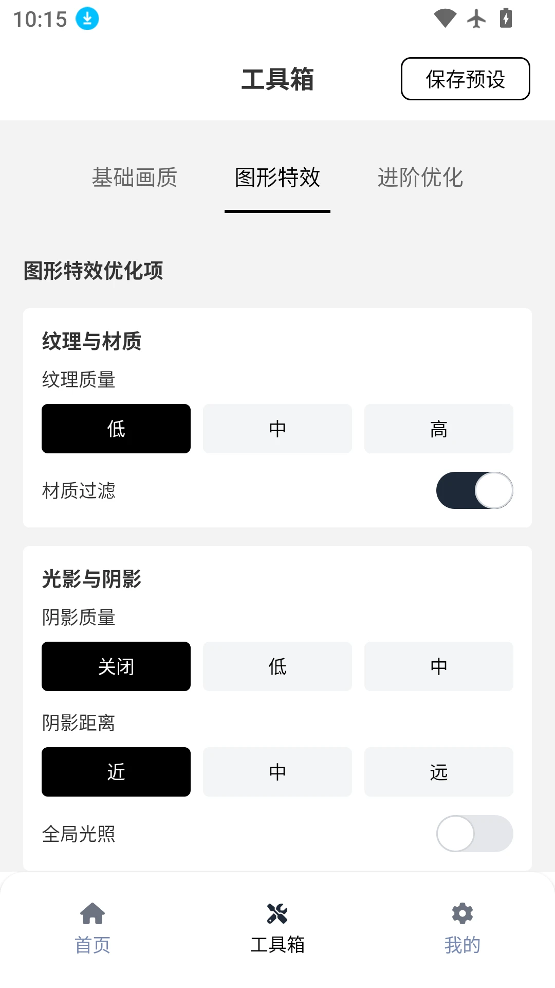 С��è�������������°汾���°�׿��