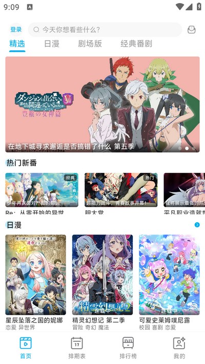 Lanerc 最新纯净版