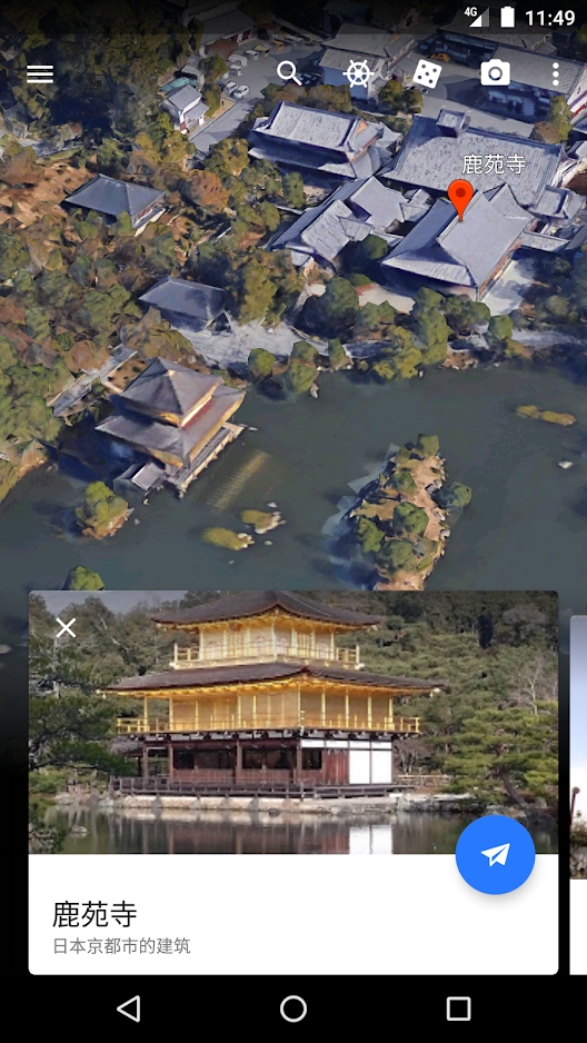 �ȸ����google earth�ֻ���