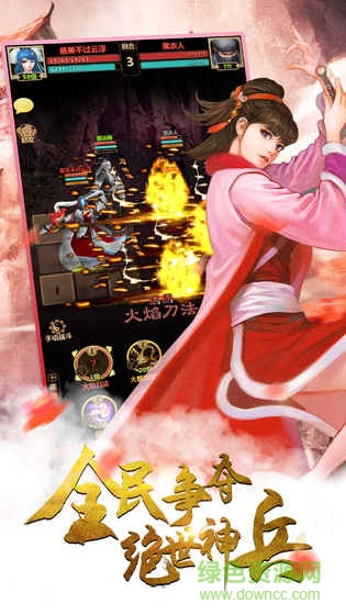 ��Ѫ����2