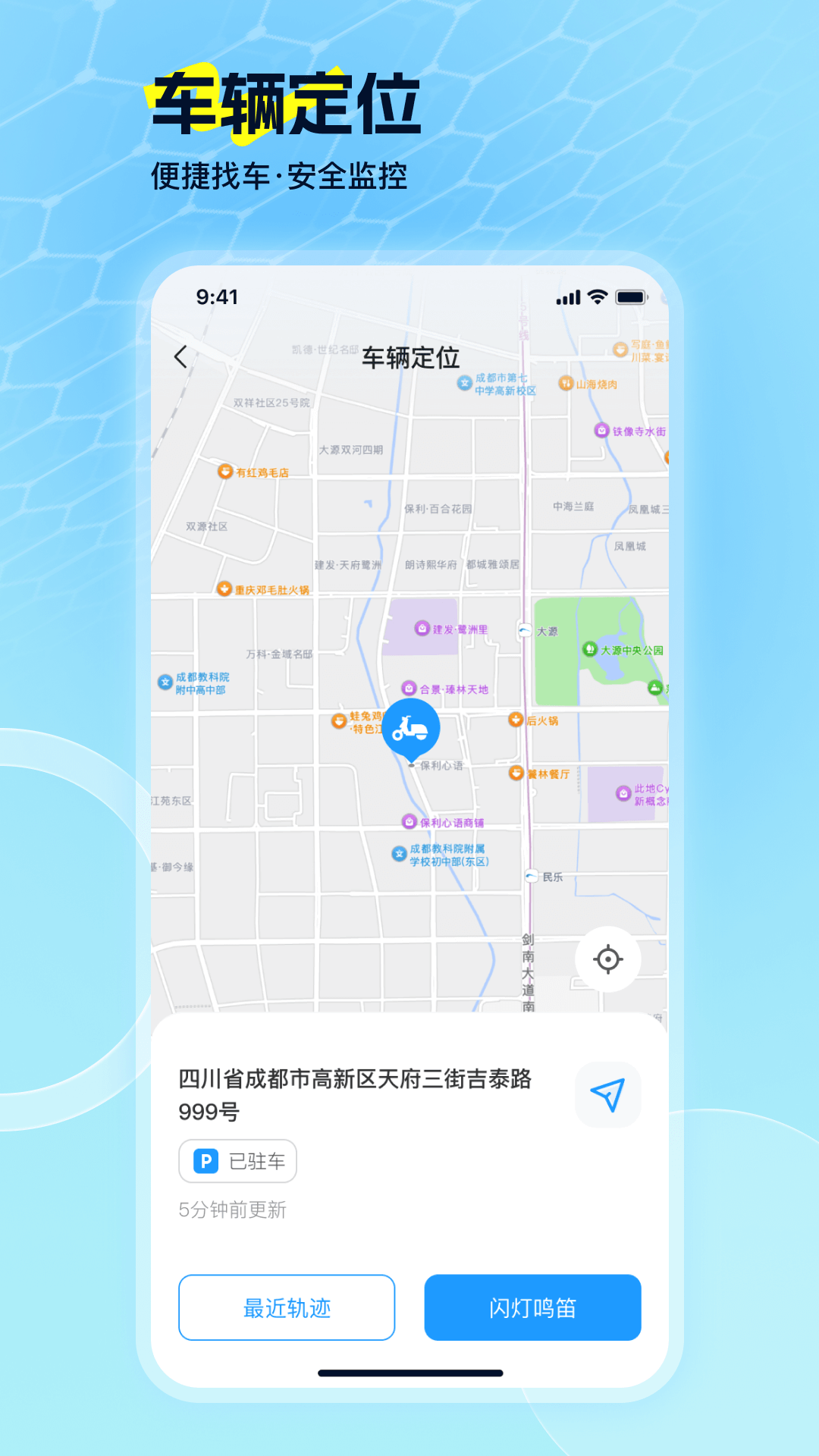 巨龙电动