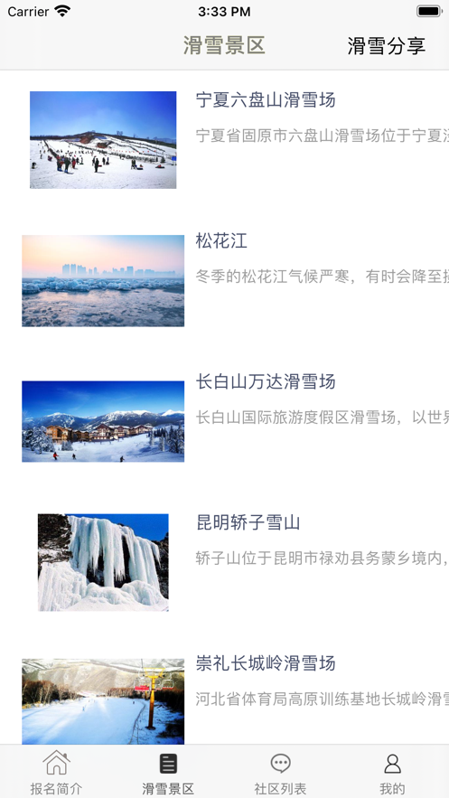 高手爱玩游戏