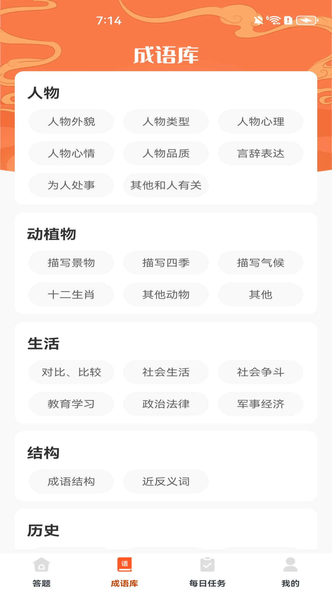 �������׬Ǯ