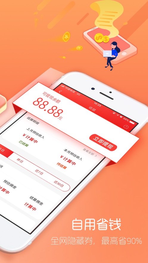 è����ѡ(������������ƽ̨) v2.4.4 ��׿��