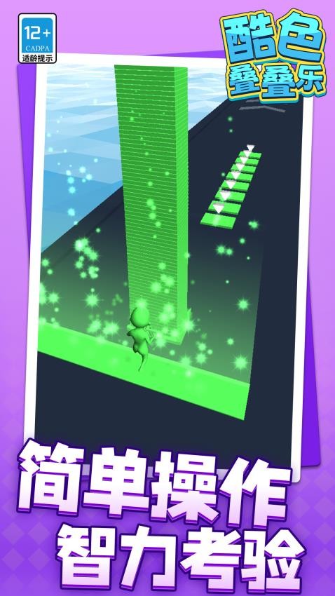 ��ɫ������