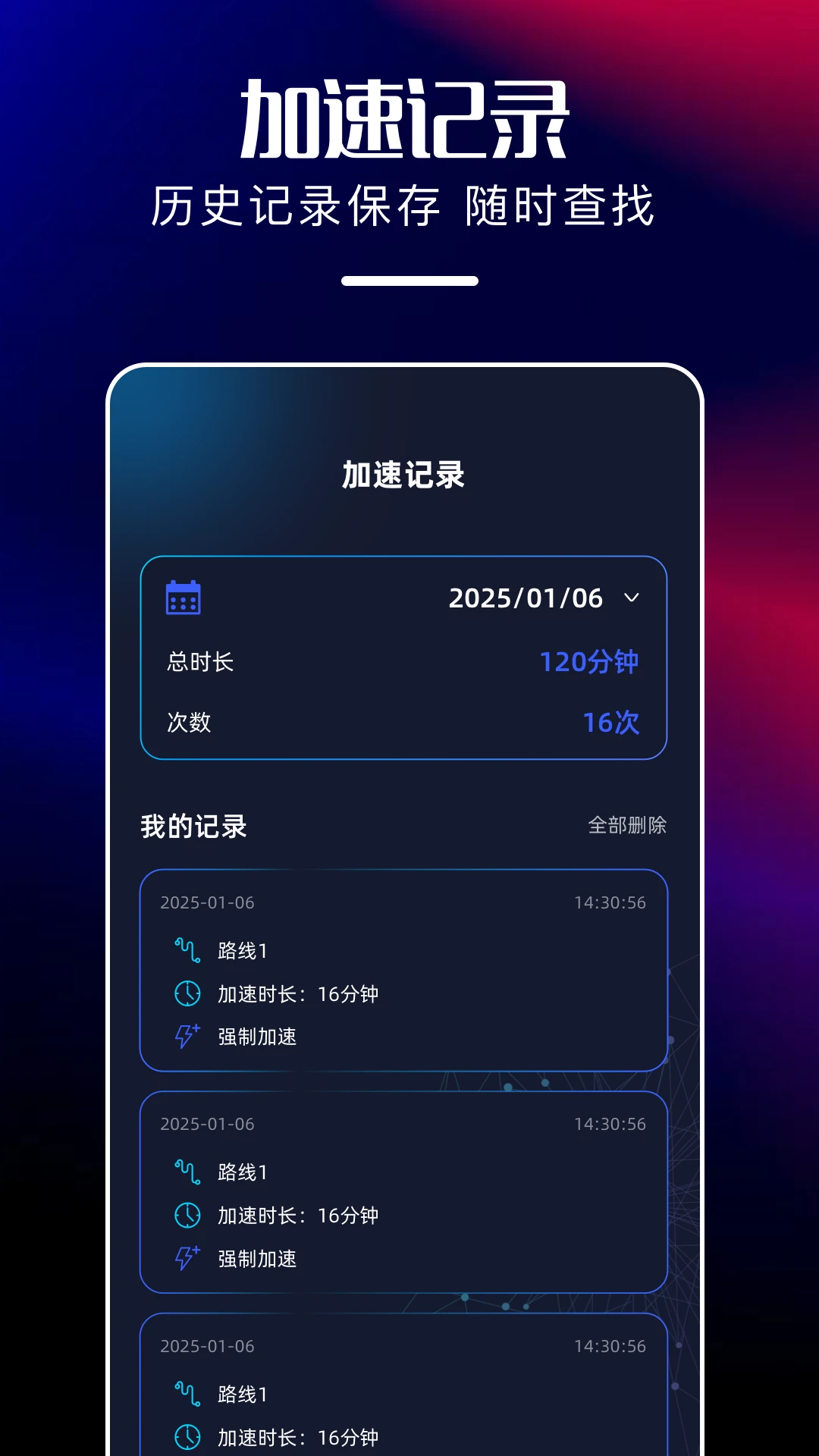 快鸦加速器