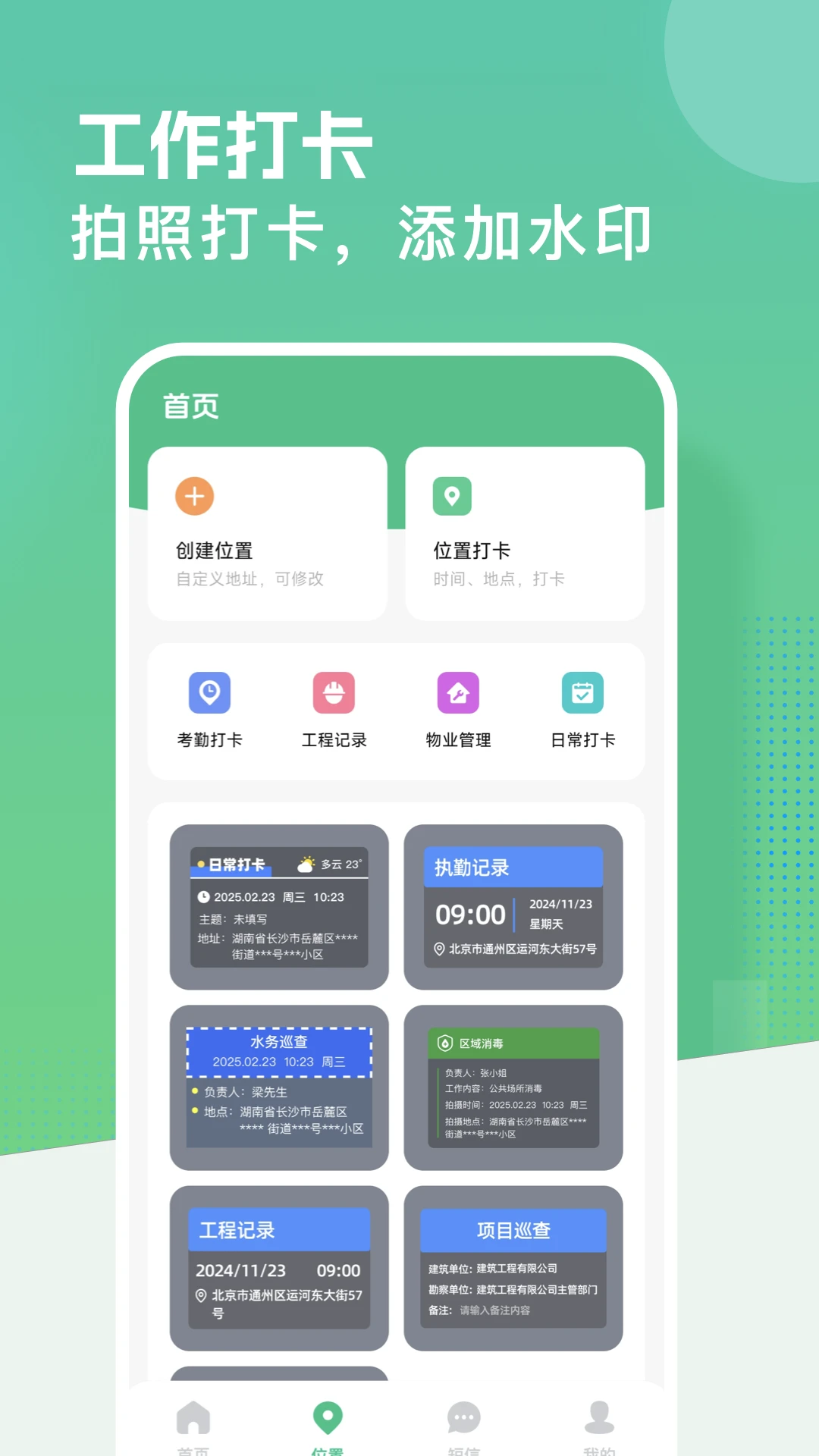 ���ⶨ��ģ��