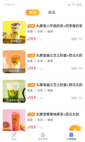 ���������̼Ҷ�