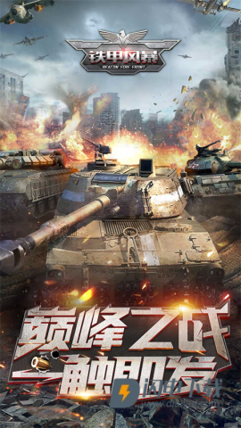 ���׷籩