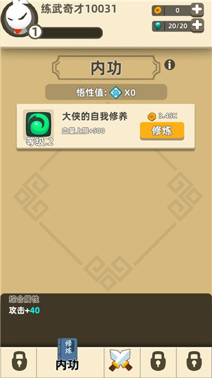 �ҹ���666