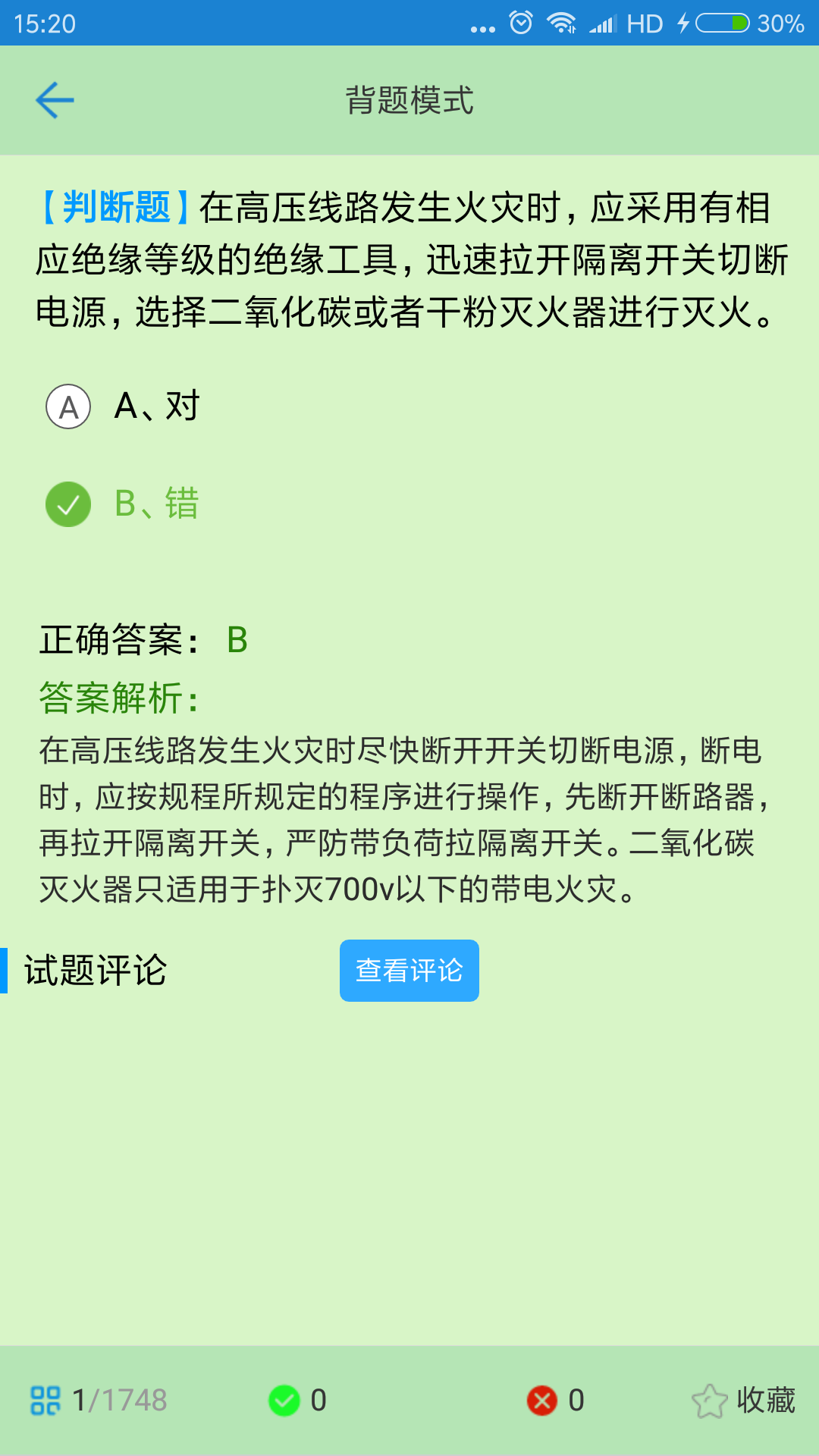 ��֤����