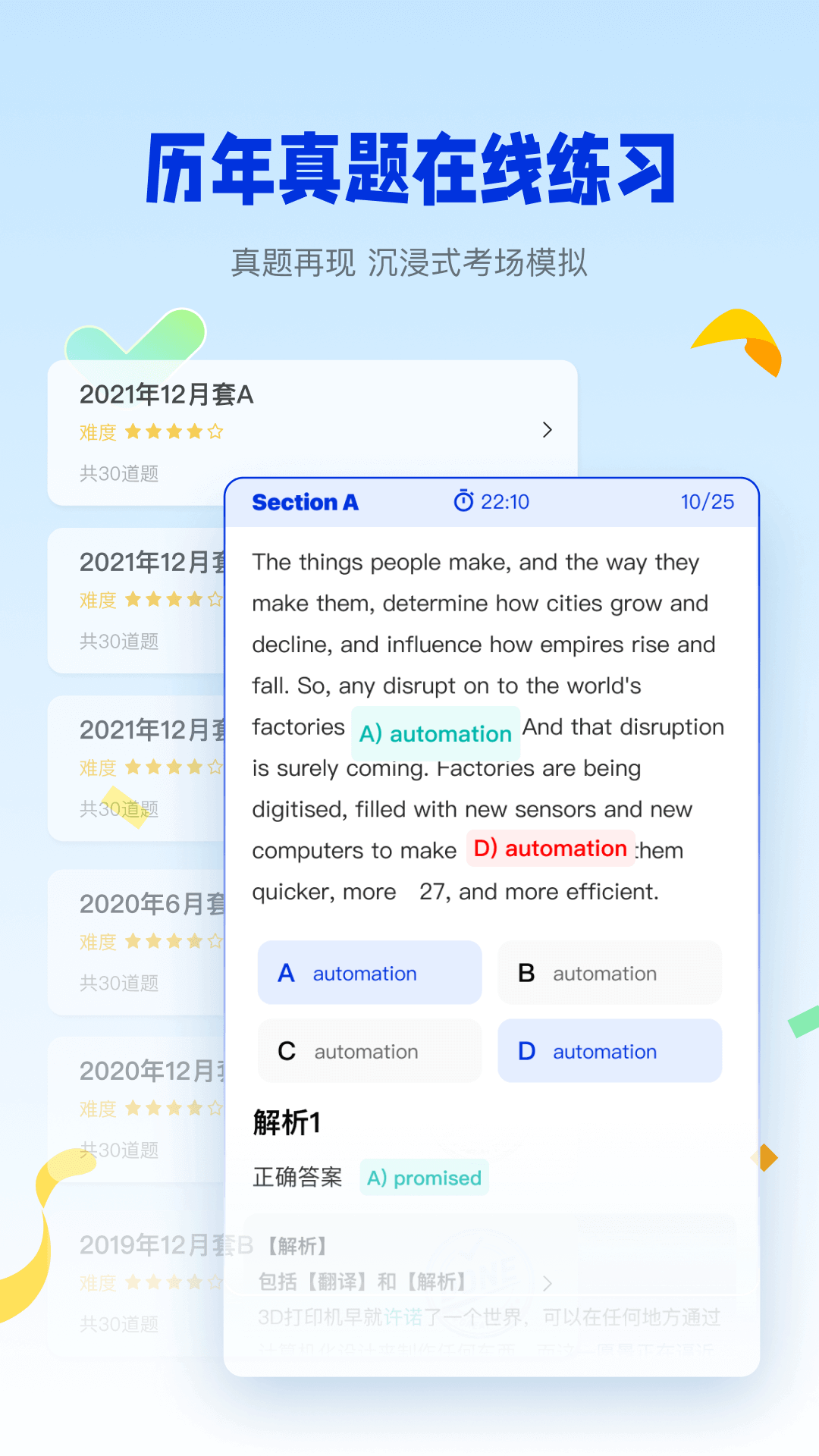 �ٴ�ն������