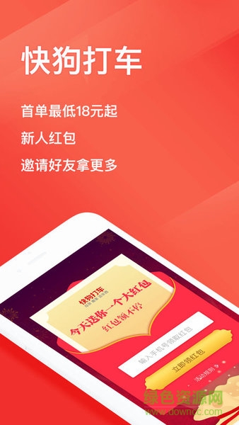 �칷��˾����