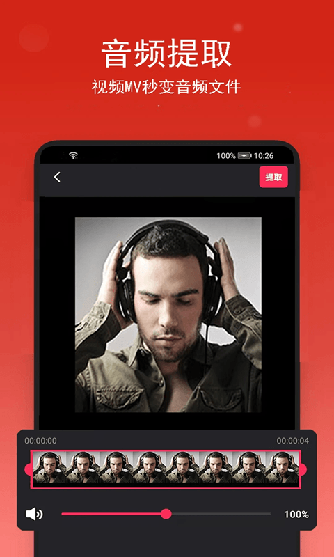 ���ֲü���ʦ(��Ƶ�༭����) v2.1.1 ��׿��