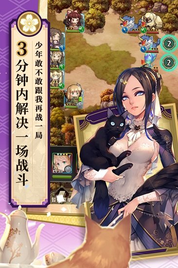 ����Ӣ��̷