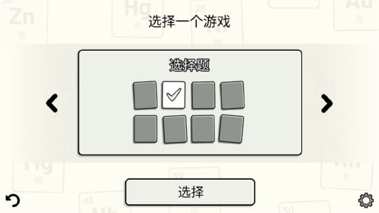 Ԫ�����ڱ����