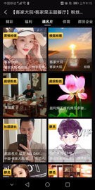 超级未来城市