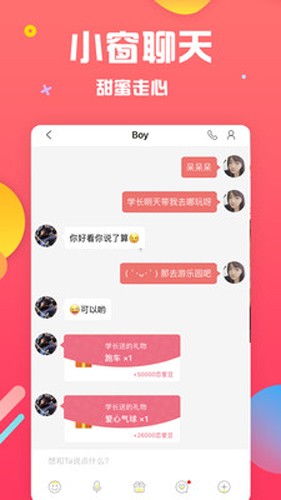 草莓视频成年版app