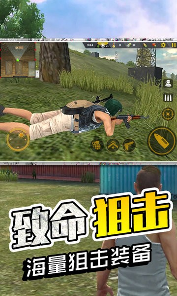 极限挑战疯狂特工破解版无限金币1.5