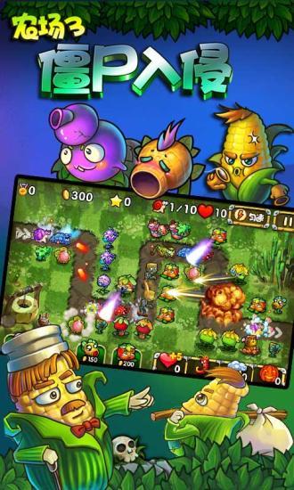 ũ��3��ʬ����