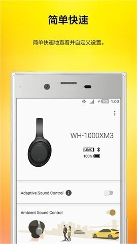 Headphones����app���°�