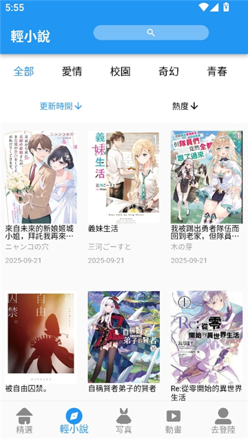 Copy漫画