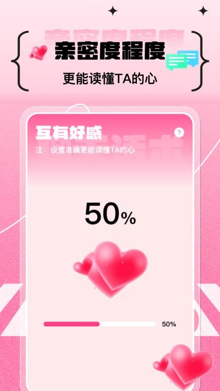 ����Ů��3App��׿��