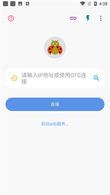 �׿ǳ�ADB���ֹ�������ֻ���
