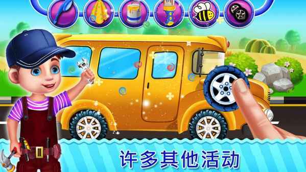 �ҵ�У��С˾����Ϸ