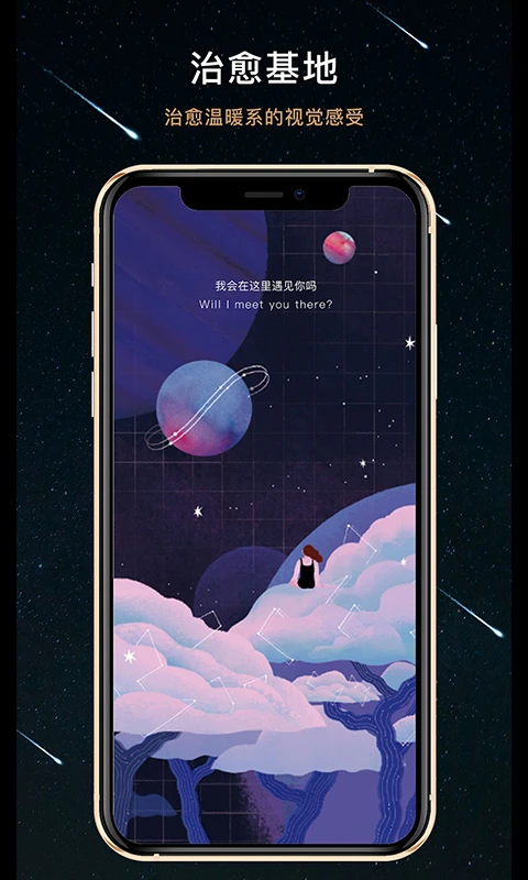 秘密夏日0.7安全手机版