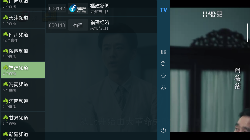 ����TV��ʽ��