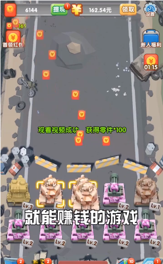 ����һ��