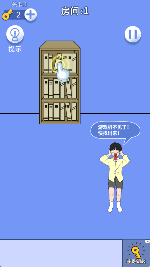 ��Ϸ��������