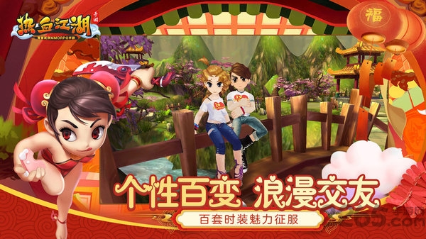 热血江湖官方网官网版免费2026