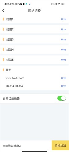 快递员揽派