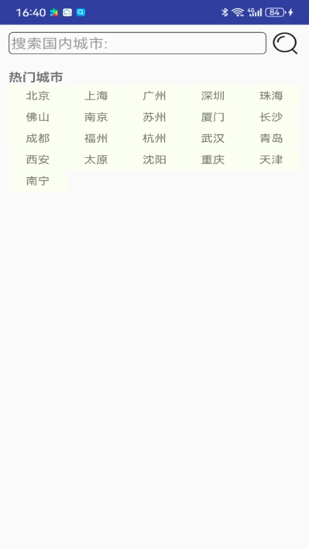 ���δ���