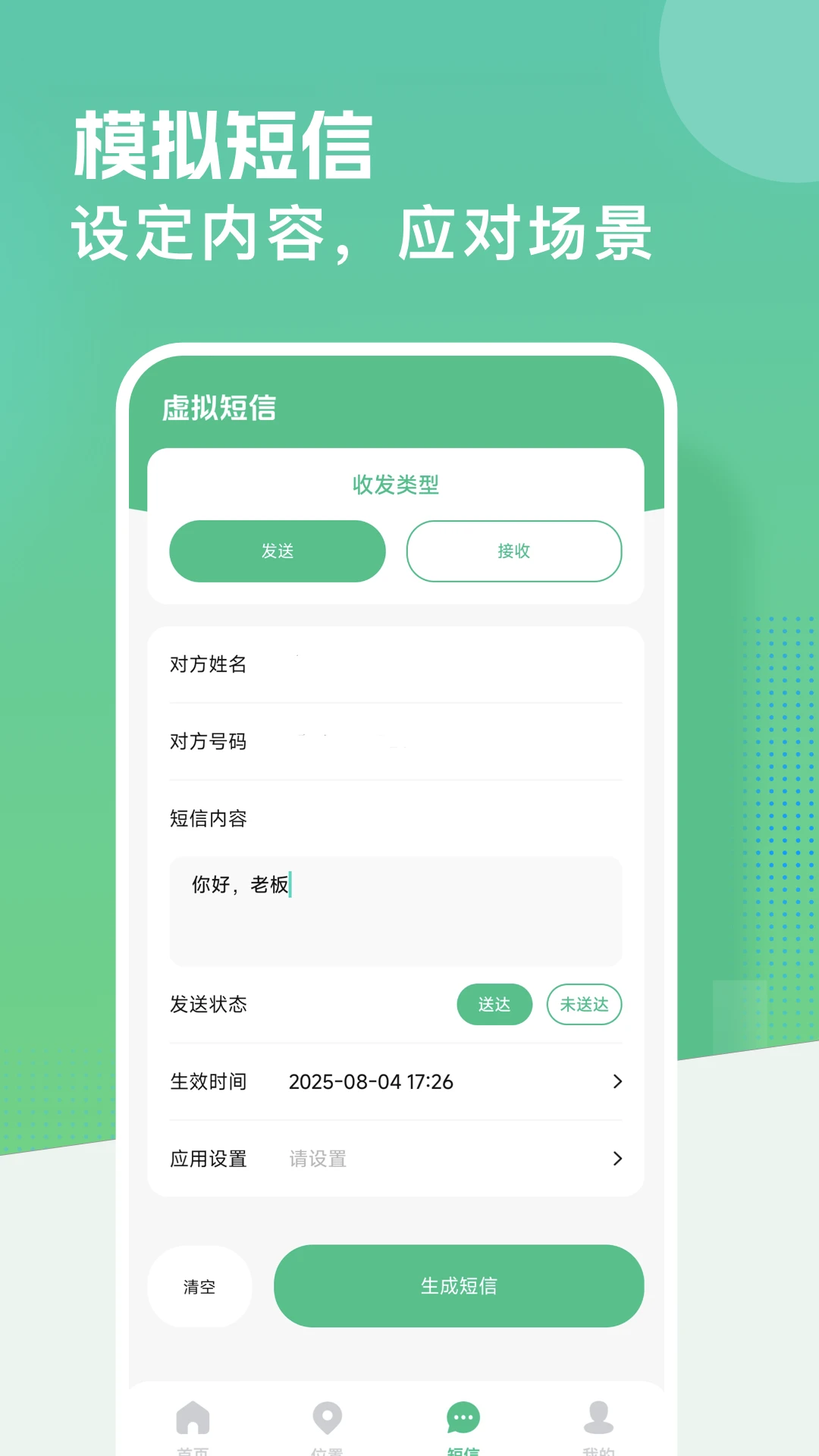 ���ⶨ��ģ��