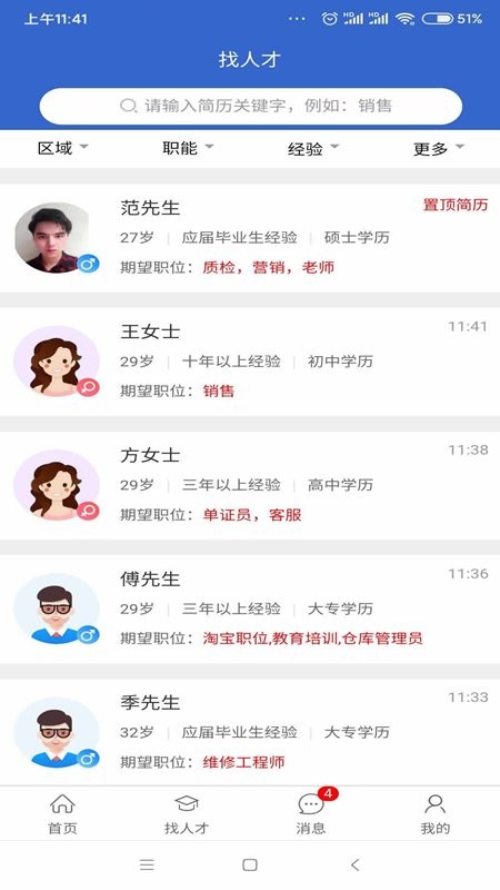 ��Ϊ�˲���