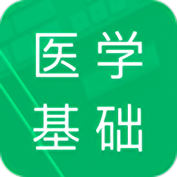 ҽѧ����֪ʶ���