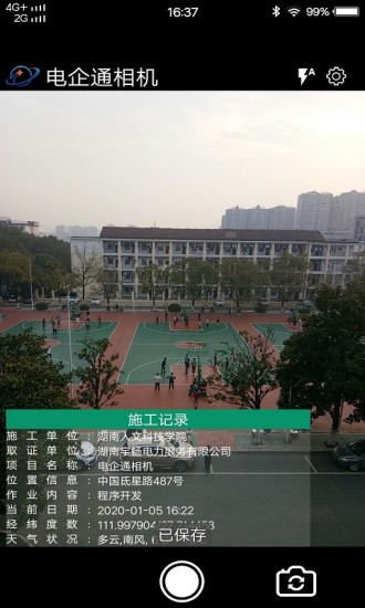 ����ͨ���