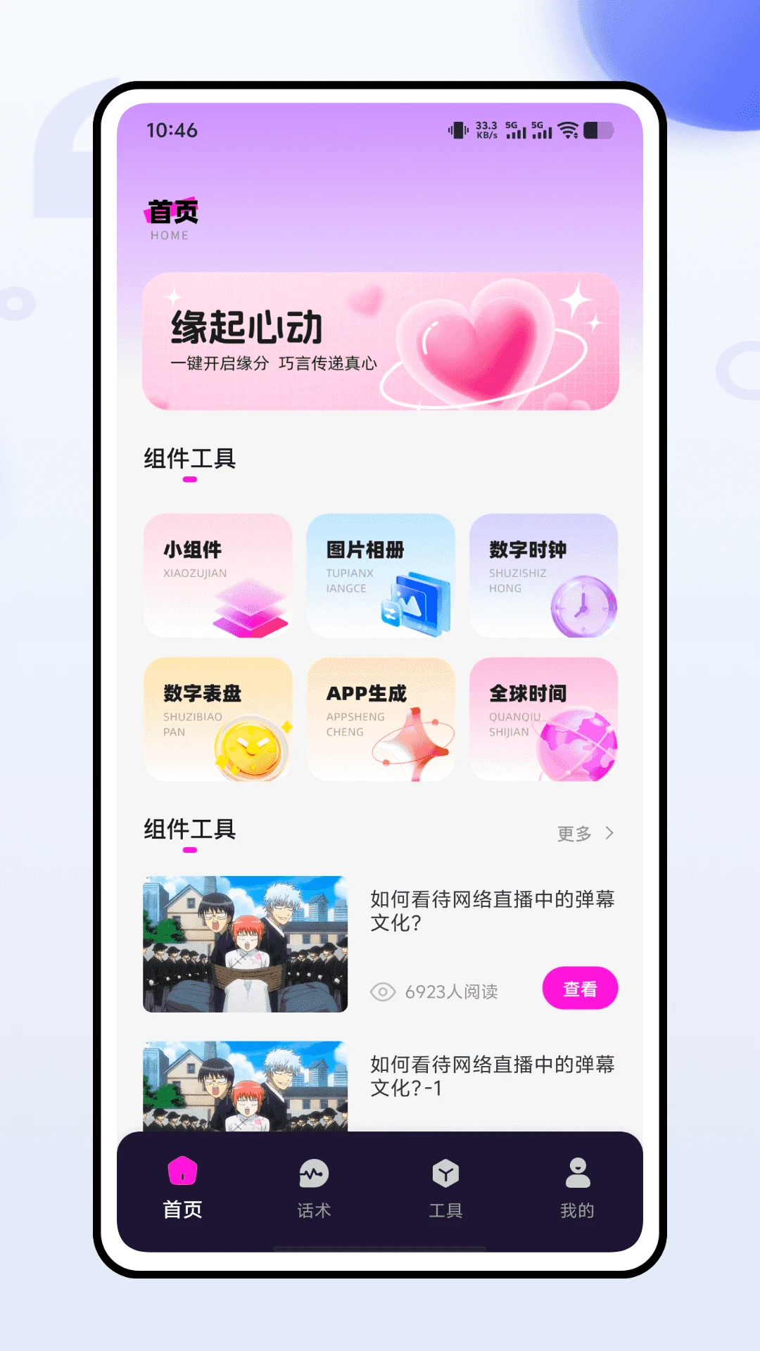 lovecraftlocker21.7.50���°�