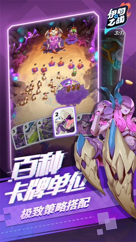 ����֮ս��Ϸ����