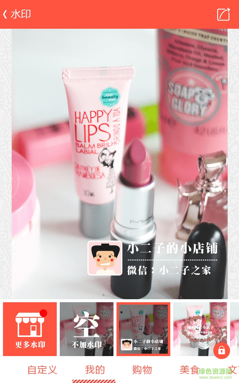 ������ͼ��ˮӡ