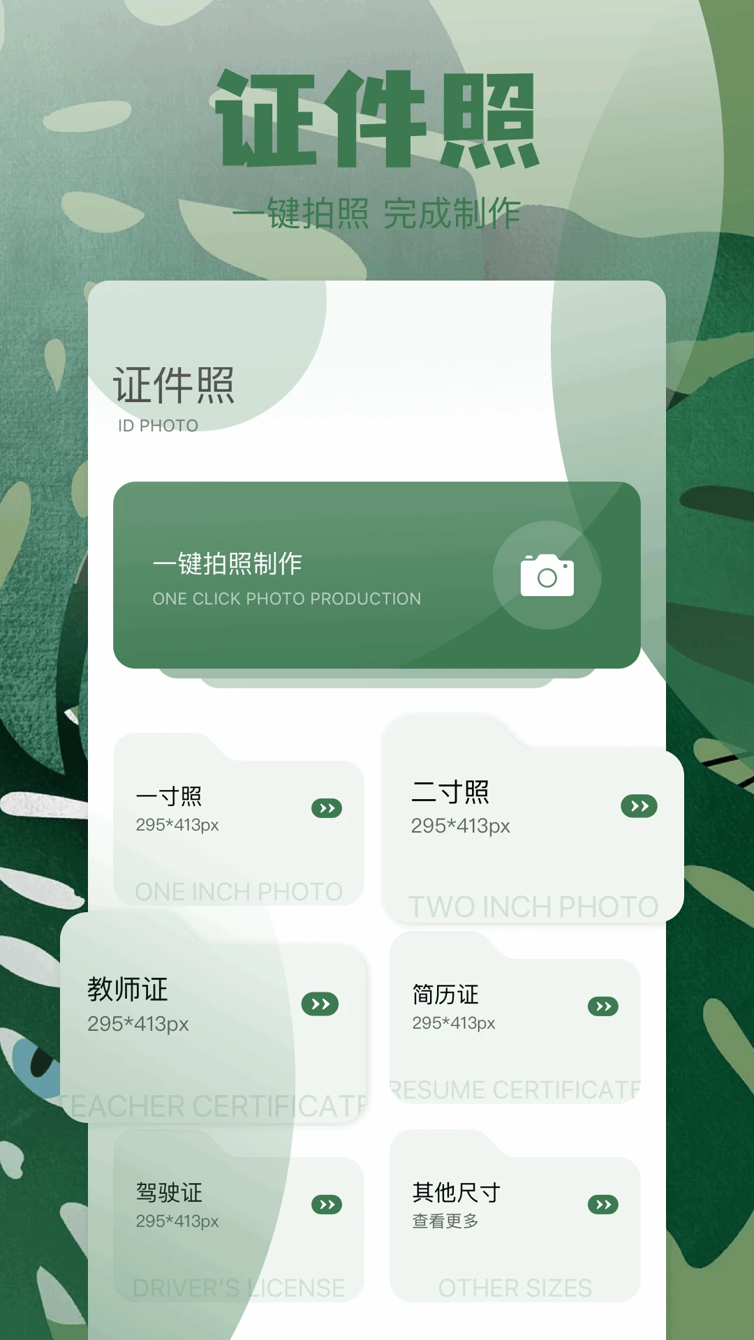 shizuku正版官方版免费
