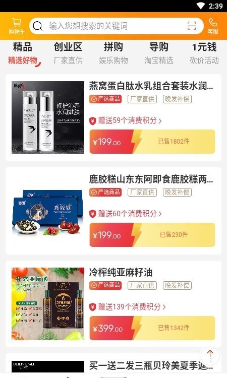 蚂蚁助手2026官网版