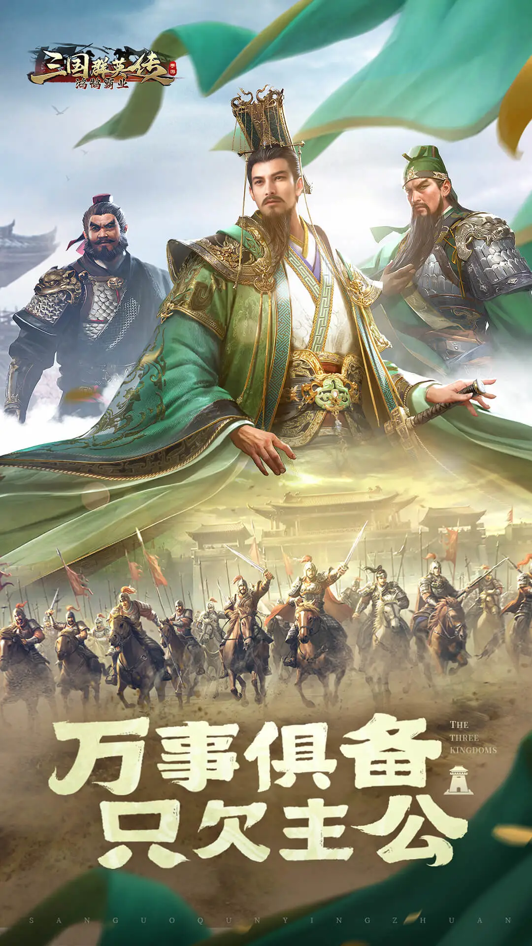 ����ȺӢ��1�ֻ���